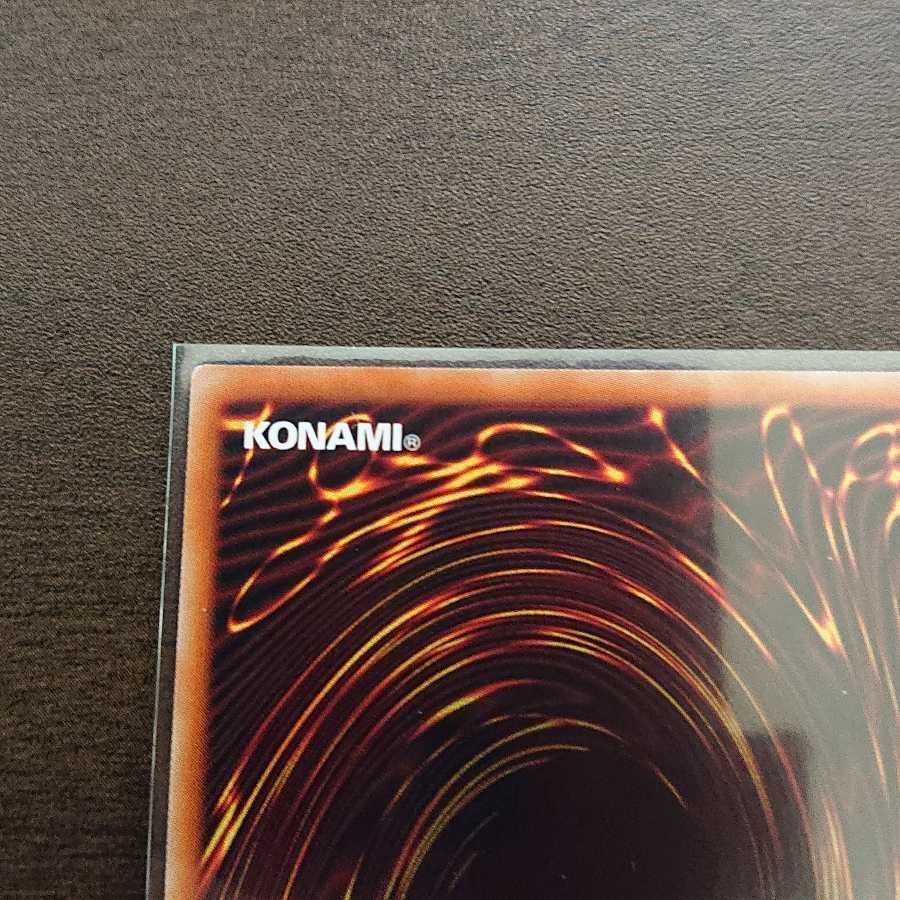 金満で謙虚な壺 シークレットレア