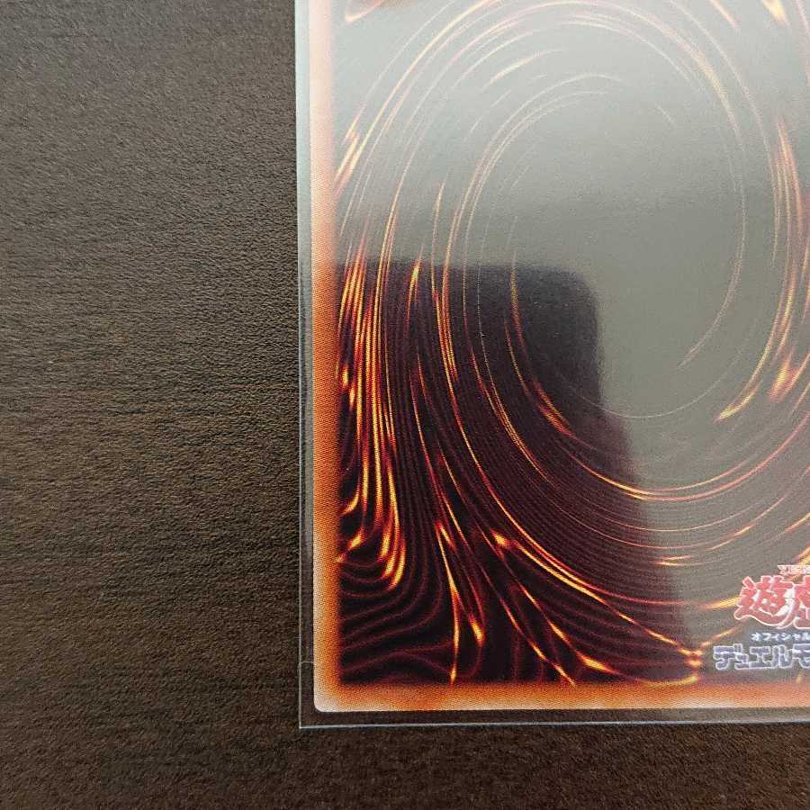 金満で謙虚な壺 シークレットレア