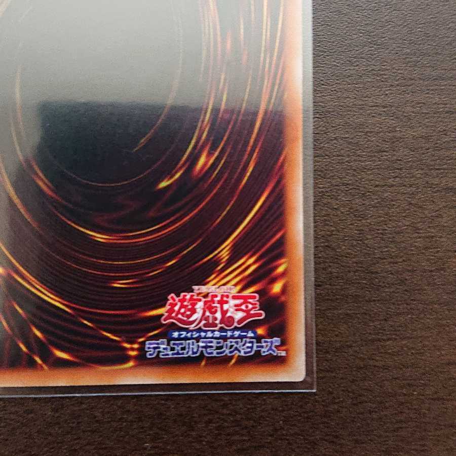 金満で謙虚な壺 シークレットレア