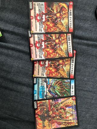 大爆龍 ダイナボルト 3枚 &ネ申マニフェストplusおまけ