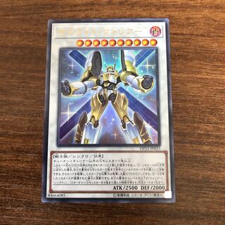 サテライト・ウォリアー ウルトラレア