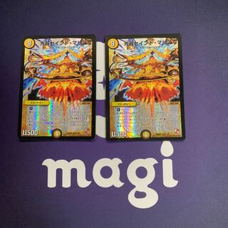 光器セイント・マリア