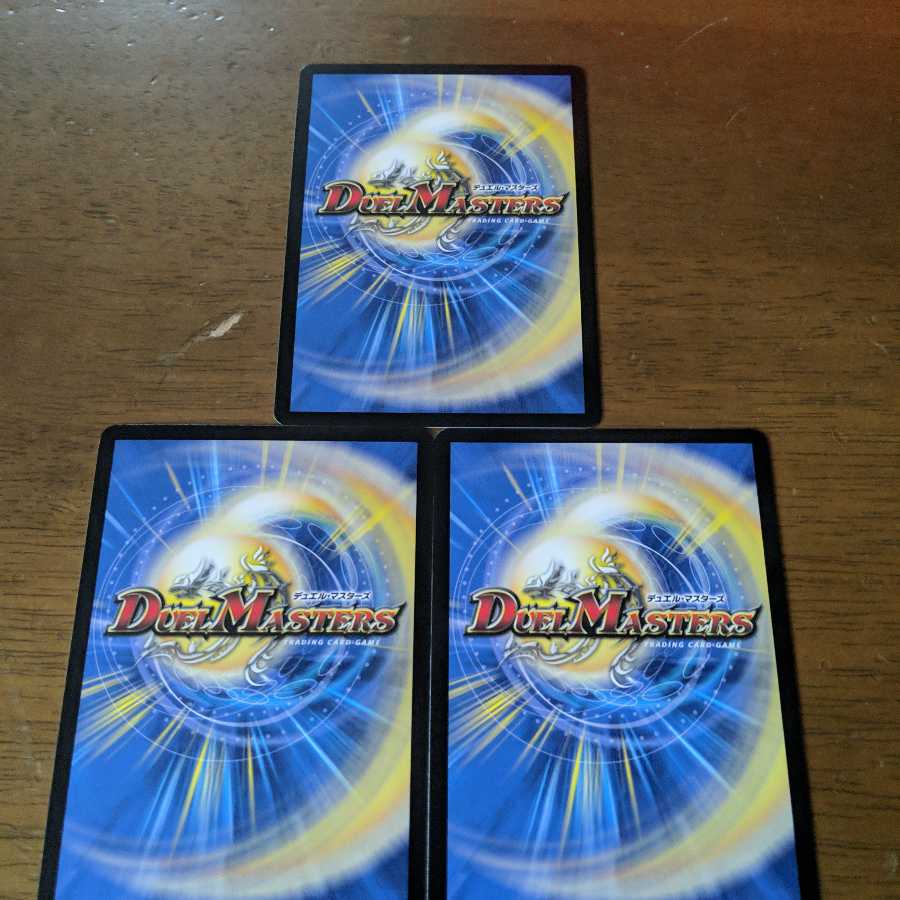 CLIMAX-ARMOR! クライマックスアーマー　3枚