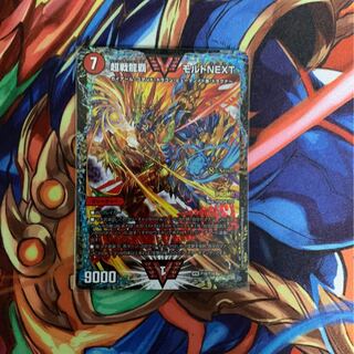 モルトNEXT プロモ