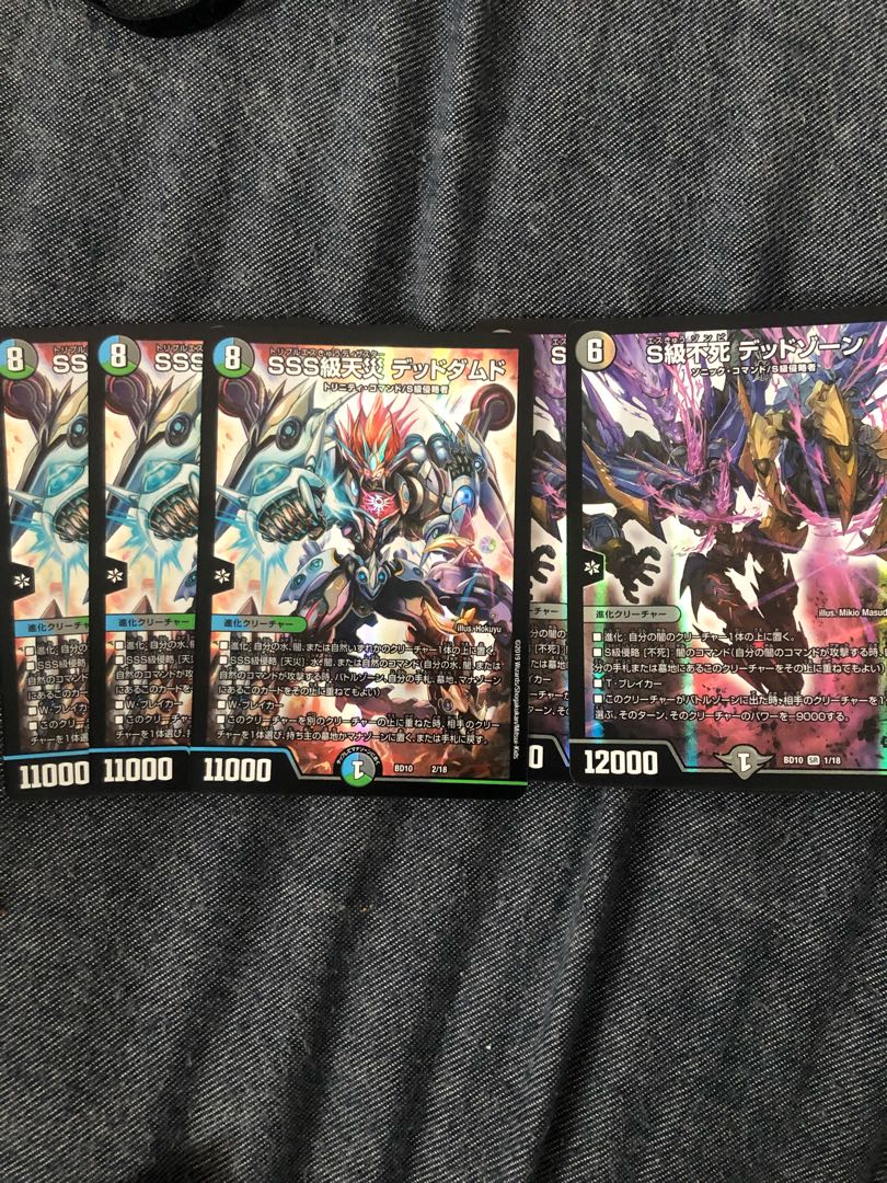 SSS Class Natural Disaster 3 Dead Damned & extra