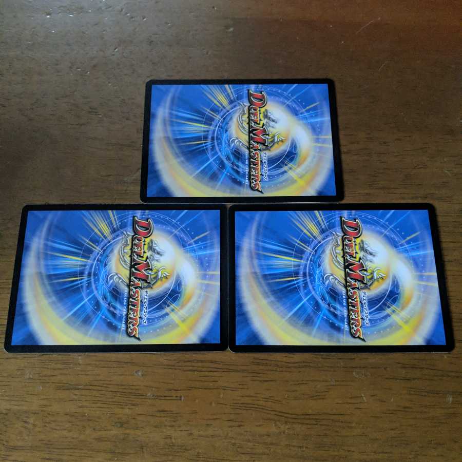 弐幻キューギョドリ　3枚