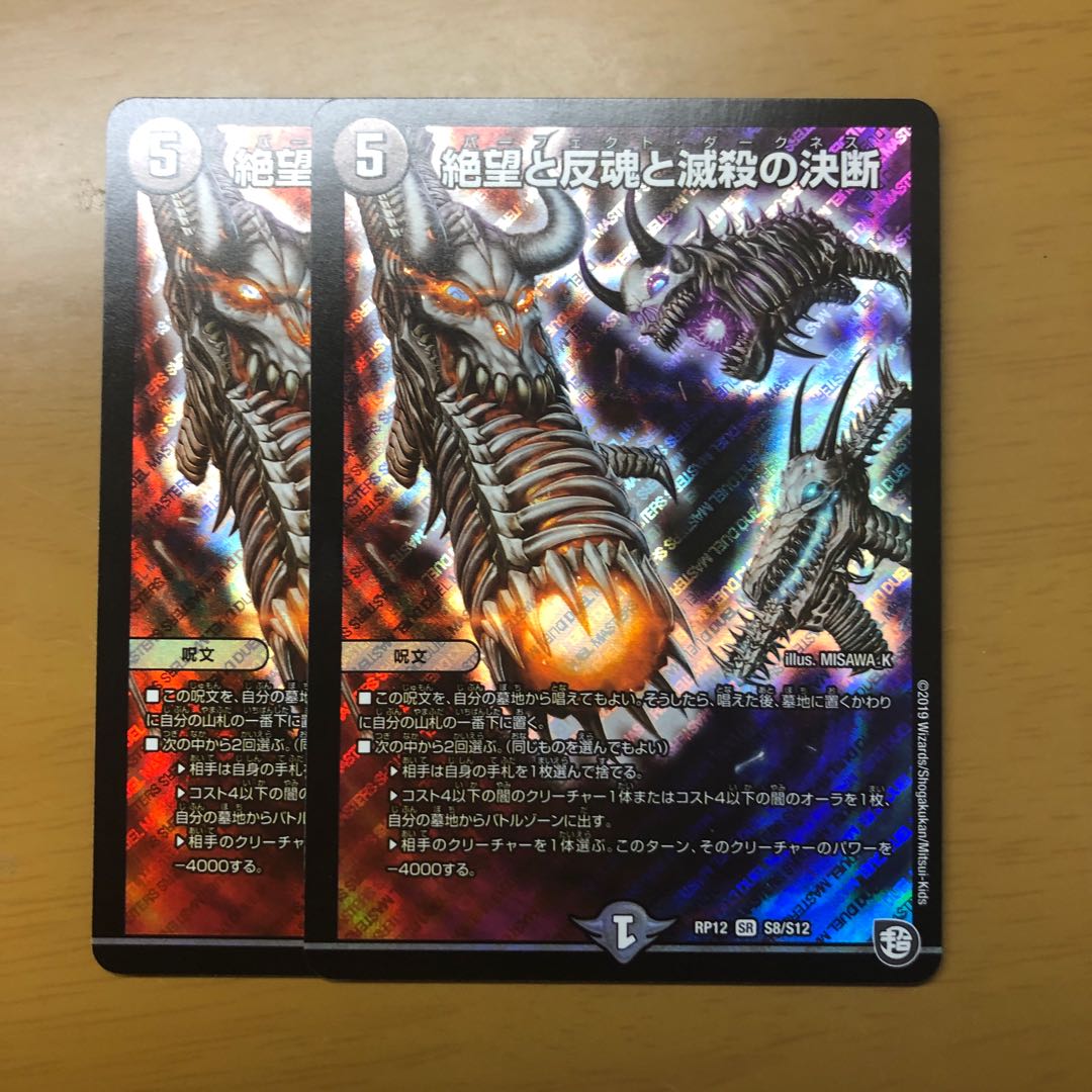 パーフェクトダークネス