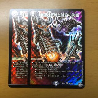 パーフェクトダークネス