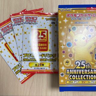 25th anniversary collection シュリンクなし