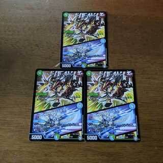 ブルックスザシルバー/ザババンライト　3枚