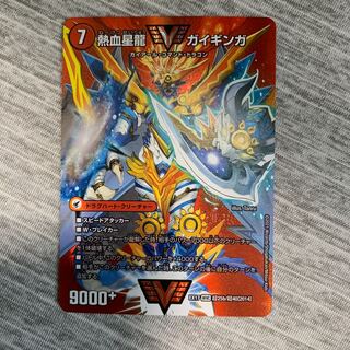 銀河大剣ガイハート 熱血星龍ガイギンガ