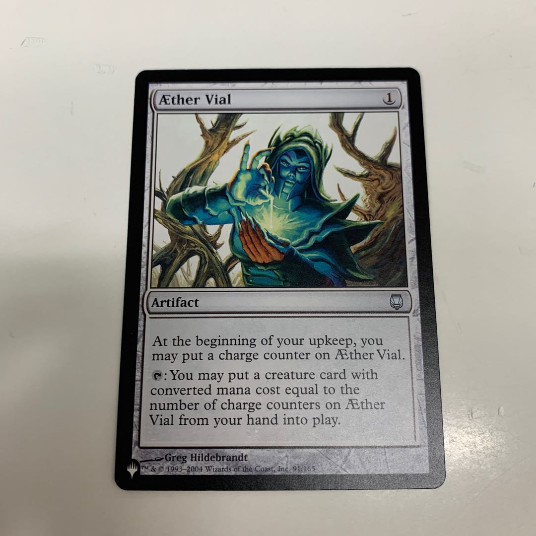 カツ様専用　霊気の薬瓶 リスト版