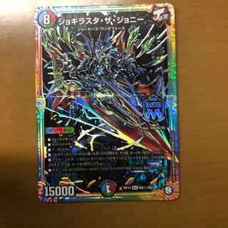 ジョギラスタザジョニー シク