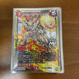 メラビート・ザ・ジョニー