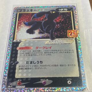 25th プロモ　ブラッキー