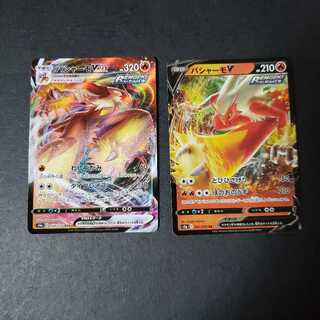 バシャーモVMAX RRR