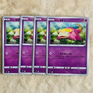 ちょくも様専用