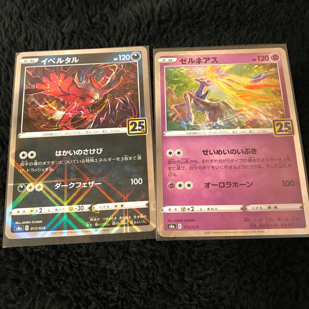 25th Yveltal Xerneas Mirror Parallel