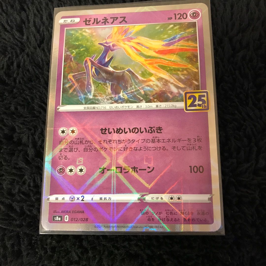 25th Yveltal Xerneas Mirror Parallel