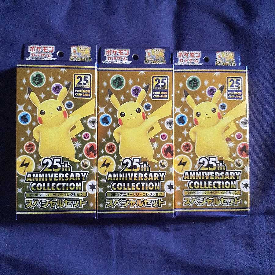 ポケモンカード25th ANNIVERSARY COLLECTION 3Box