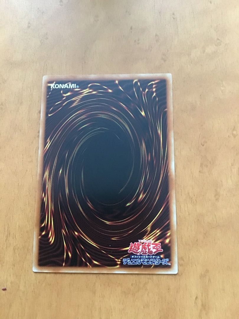 獣王アルファ ［ウルトラレア］