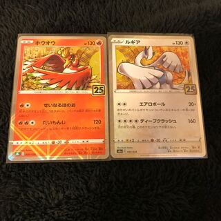 25th  ルギア　ホウオウ　ミラー　パラレル