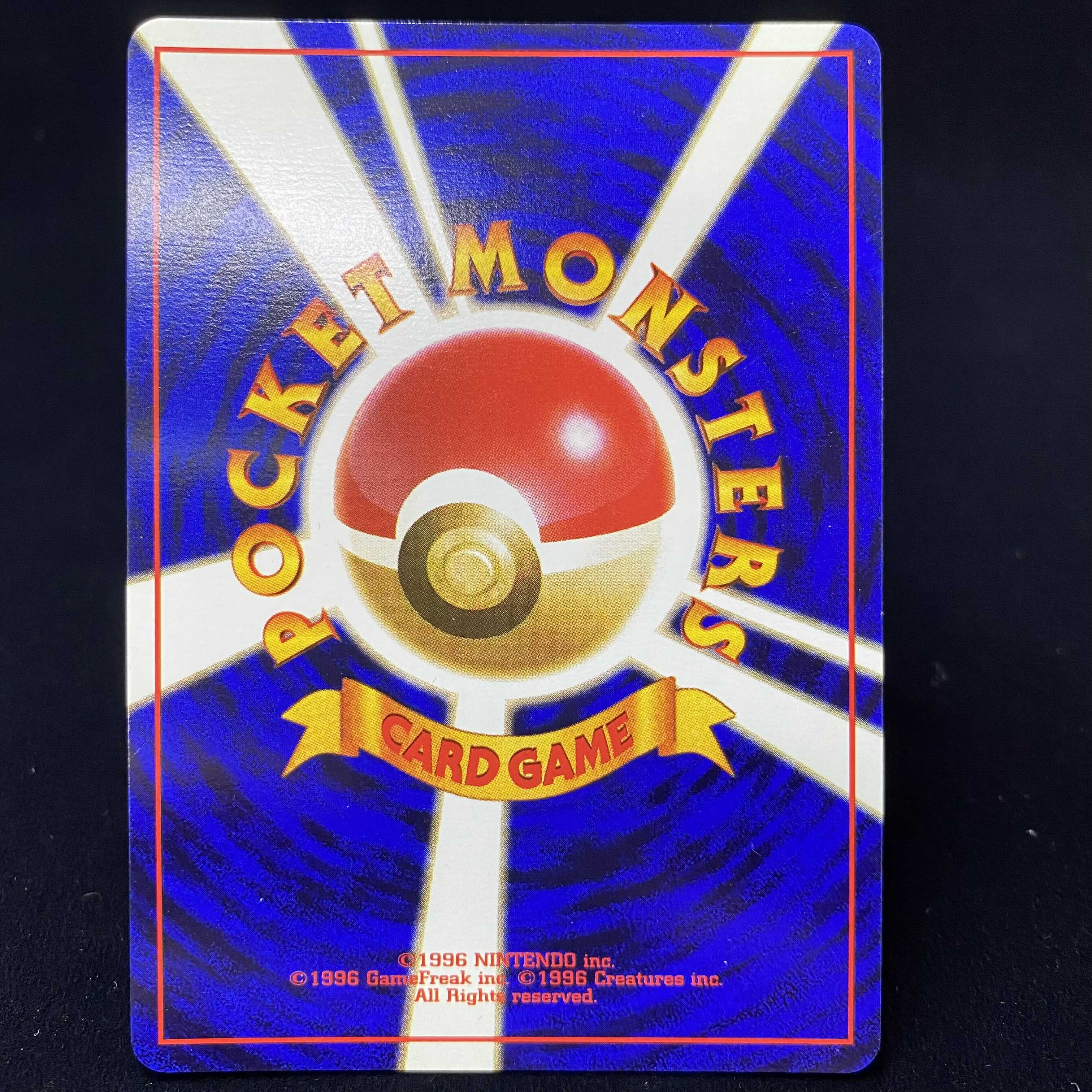 Diglett first edition, old back