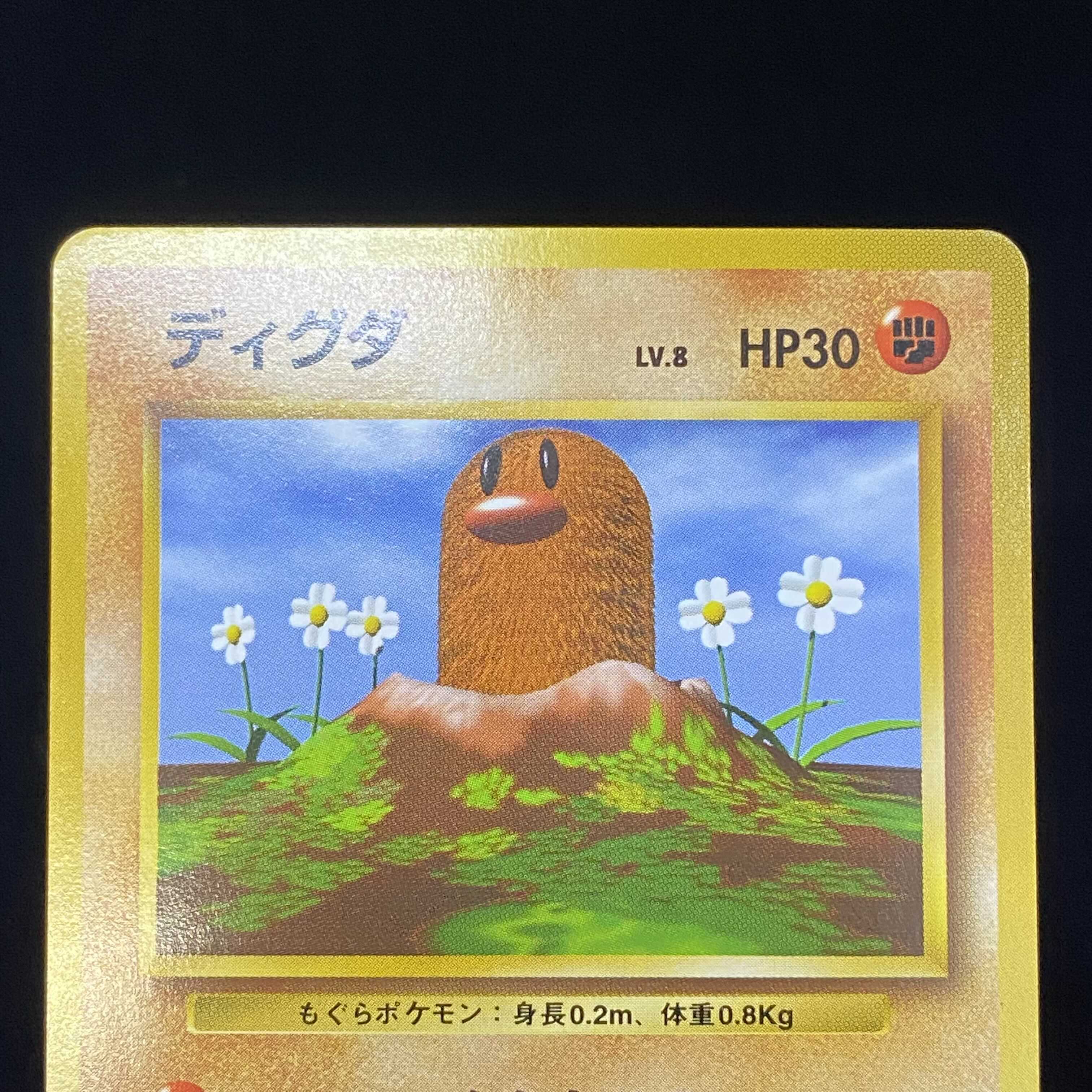 Diglett first edition, old back