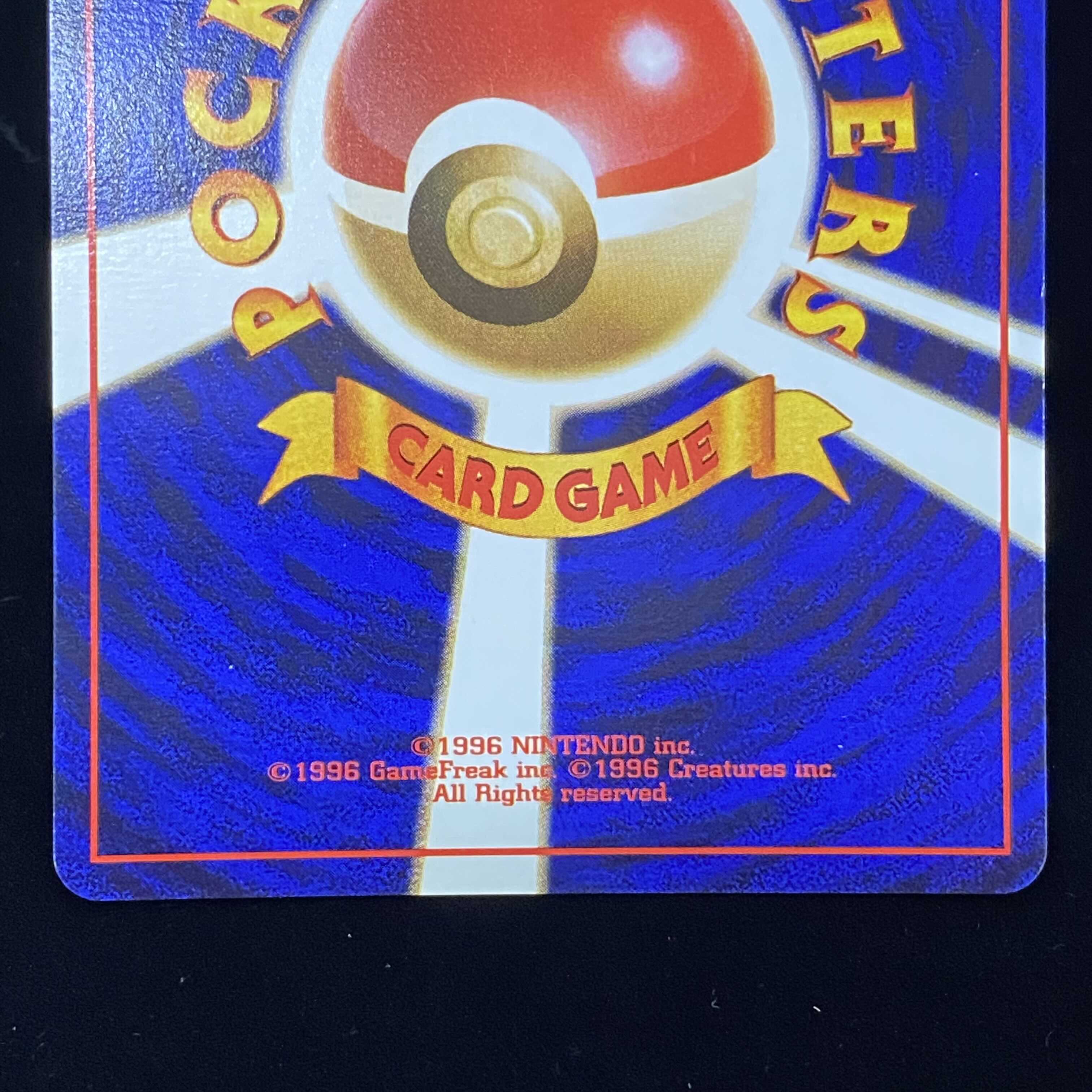 Diglett first edition, old back