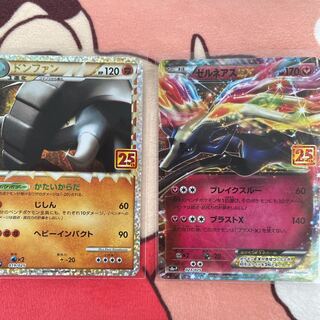 ポケモン　プロモ　ドンファン　ゼルネアス