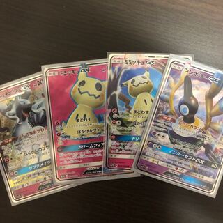 アローラキュウコンgx+フェリーライズセット