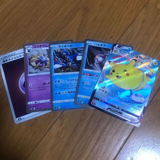 PikachuVMAX flying in the sky