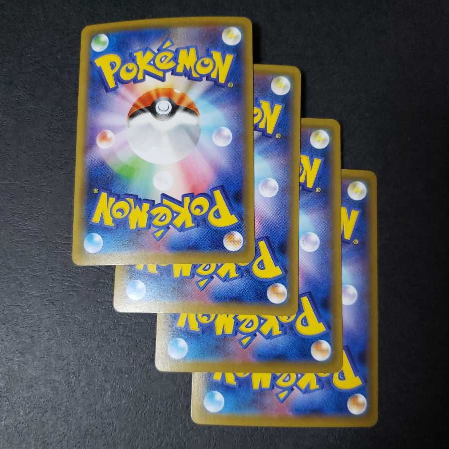 アーマーガアVMAX RRR