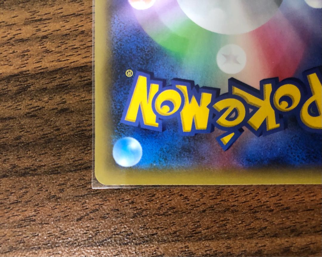 25thプロモリザードン