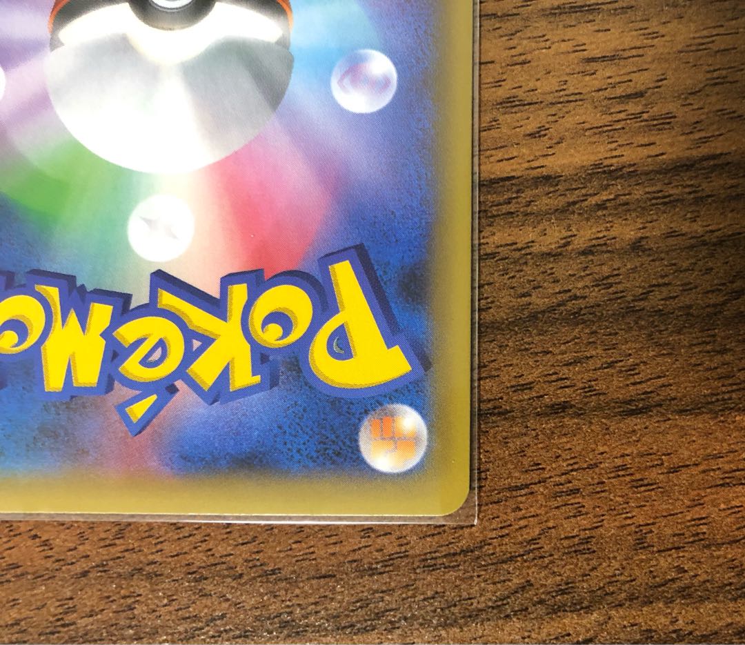 25thプロモリザードン