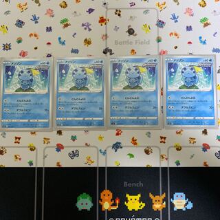 メッソン どんどんよぶ 4枚