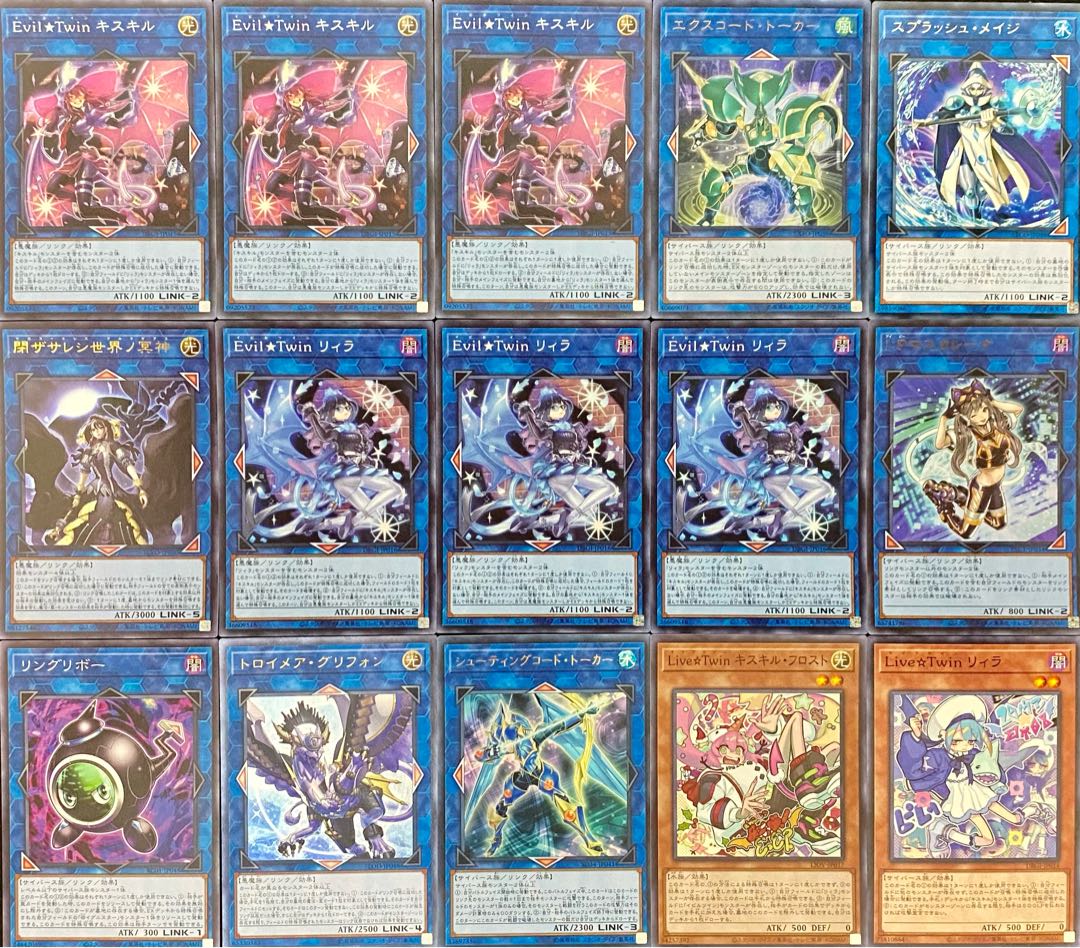 遊戯王 本格構築 イビルツインデッキ メイン+EX