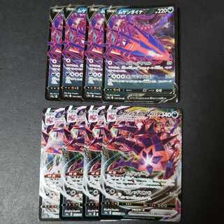 ムゲンダイナVMAX RRR