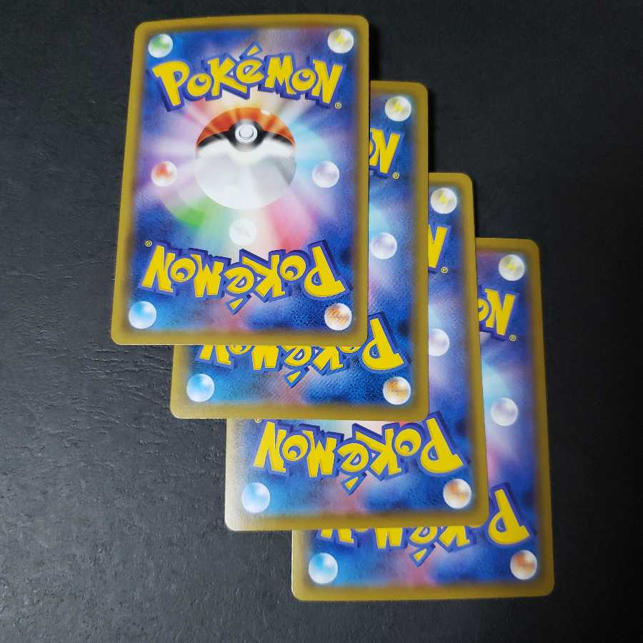 ムゲンダイナVMAX RRR