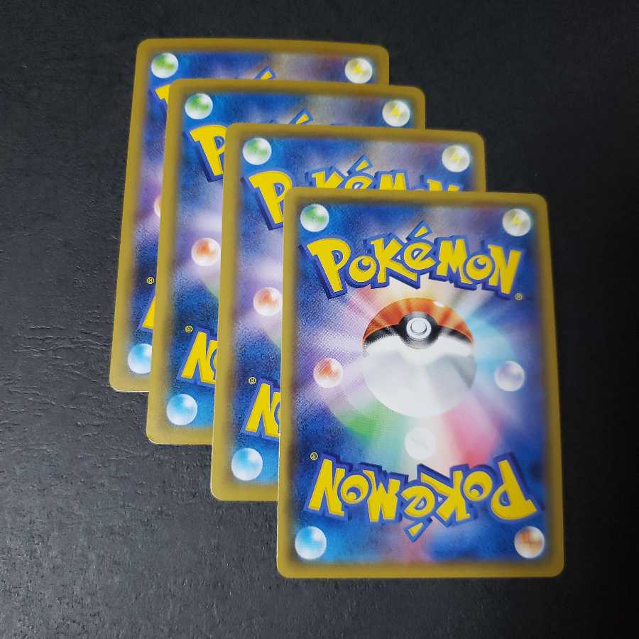 ムゲンダイナVMAX RRR