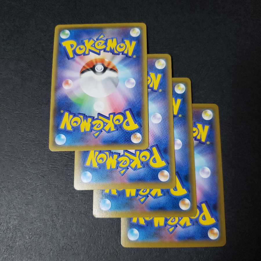 ムゲンダイナVMAX RRR