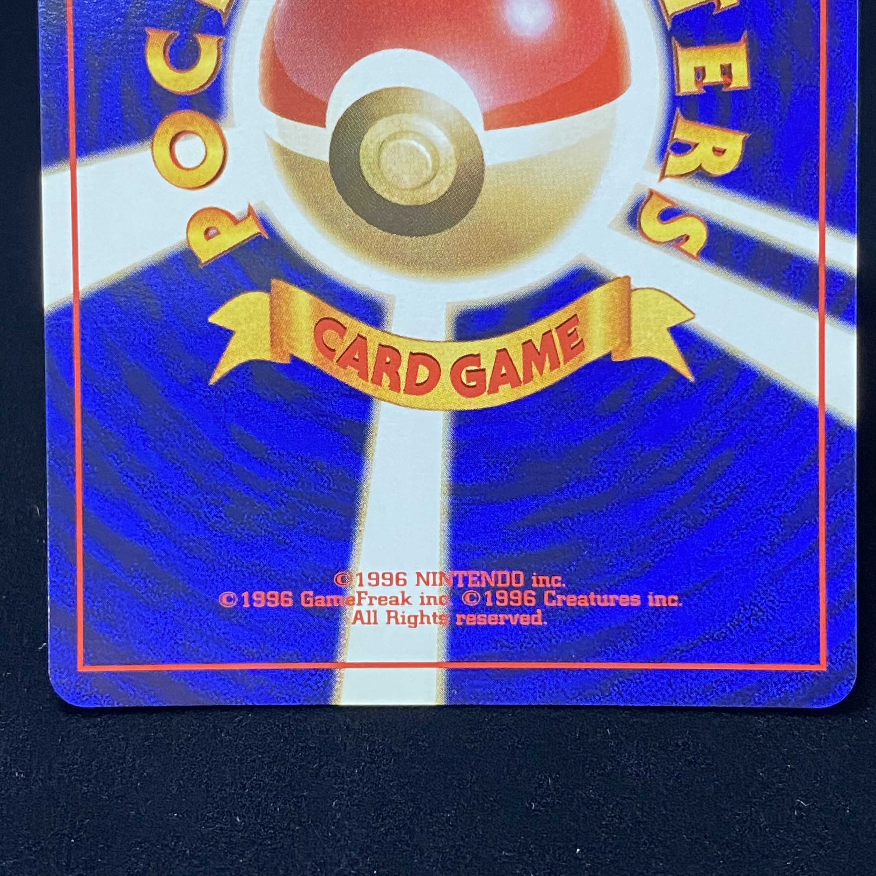 Dratini First Edition, Old Back