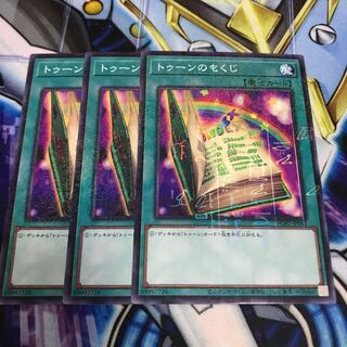 トゥーンのもくじ ミレニアム　Hulu 2701