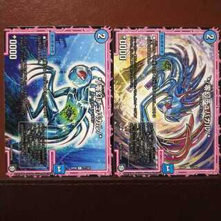 mri2173 set discount */Zero-Gen Chupacar/*