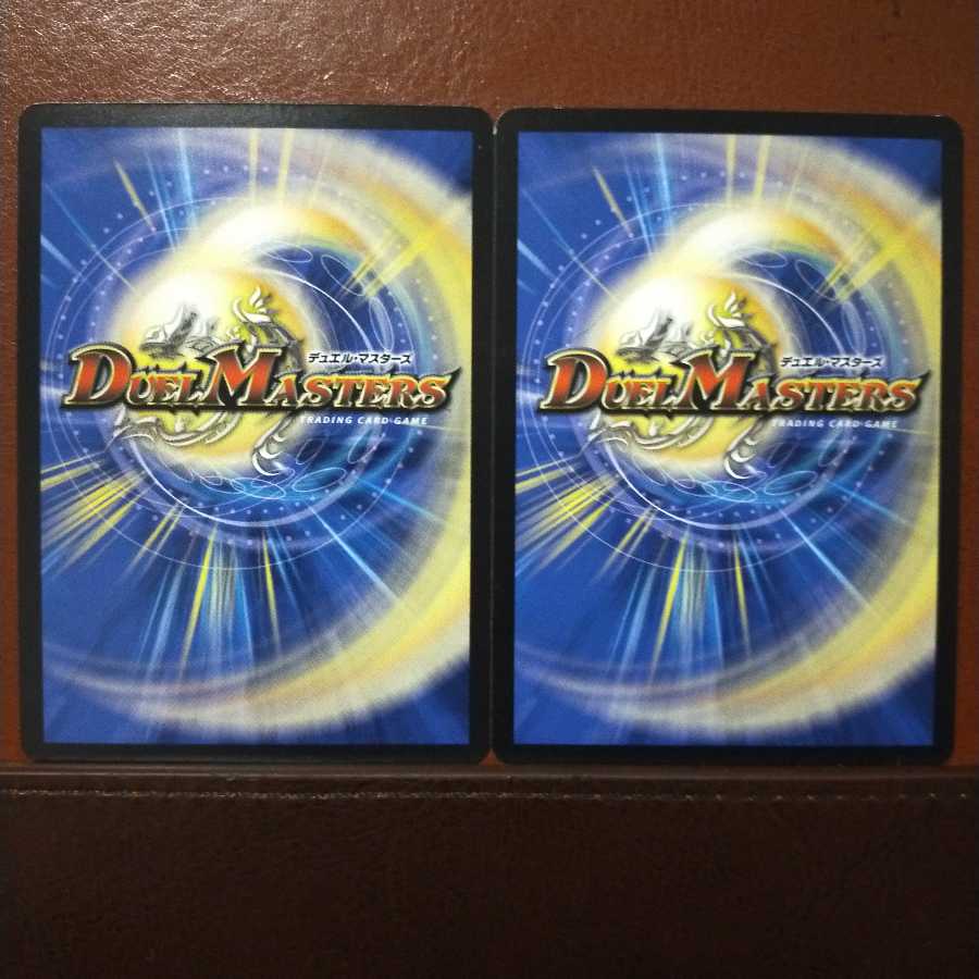 mri2173 set discount */Zero-Gen Chupacar/*