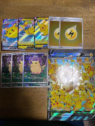 ピカチュウ好きな方へ！