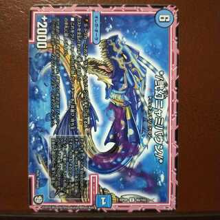 mri2178 set discount */-2 phantom nyami baun/*