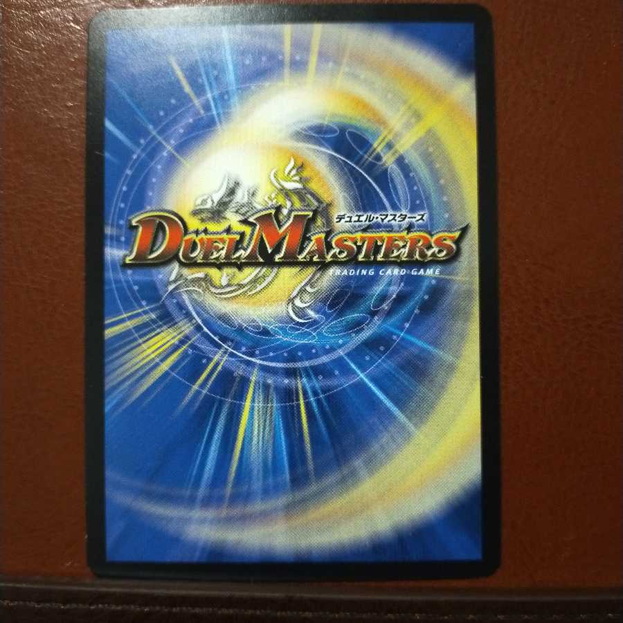 mri2178 set discount */-2 phantom nyami baun/*