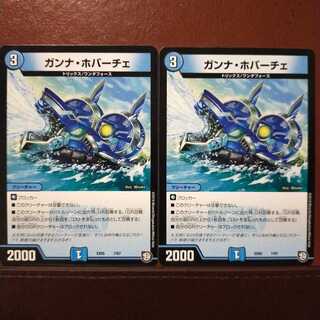 mri2200 set discount Ganna Hovace