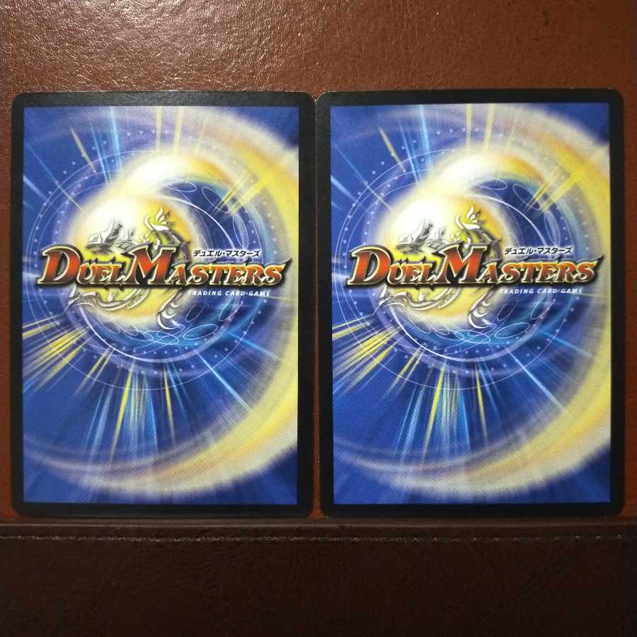 mri2200 set discount Ganna Hovace